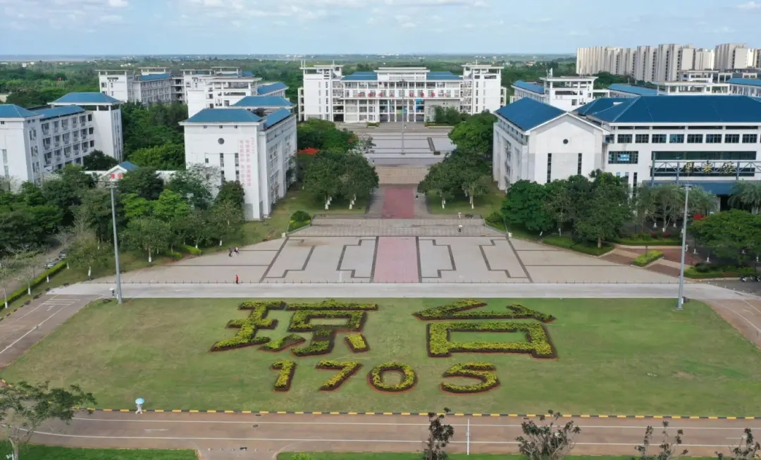 2026海口公办二本大学有哪些?附学校名单(图2) 2026海口公办二本大学有哪些?附学校名单(图2)