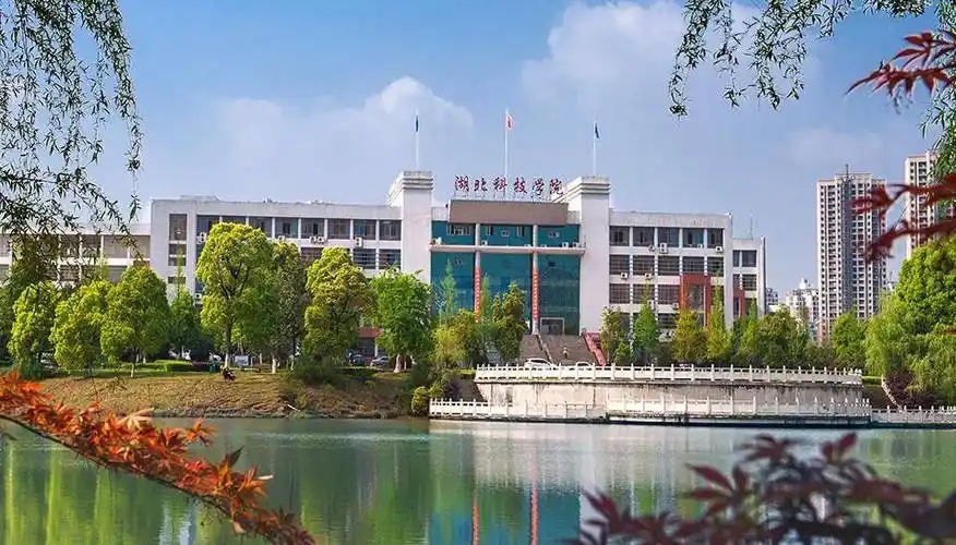 2026咸宁公办二本大学有哪些？附学校名单