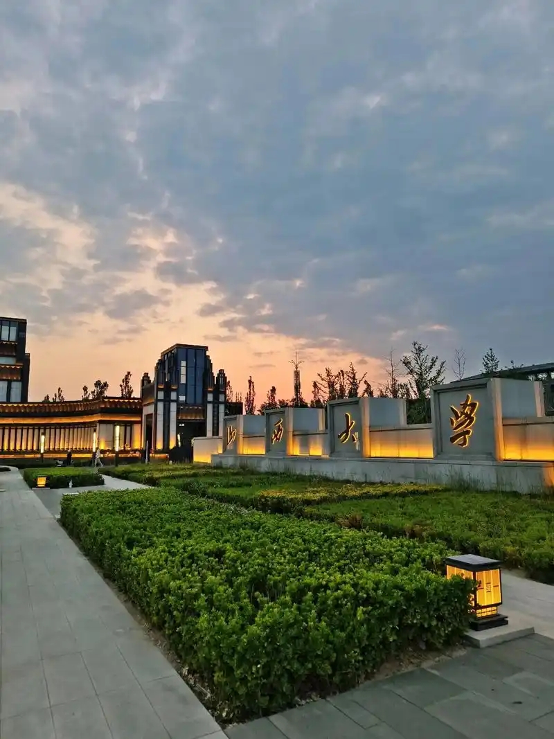 山西公办本科录取分数线汇总 2026高考志愿必看