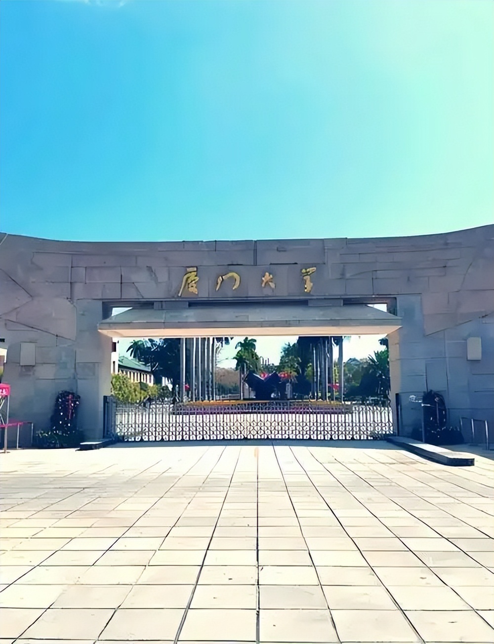 福建公办本科录取分数线全汇总 2026考生志愿填报指南