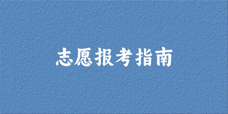 湖南考生多少分能上双一流大学？分数线全攻略（2025考生参考）