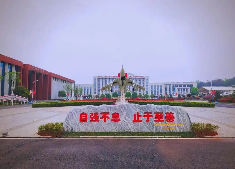 2026 湖南高考志愿参考:2025 公办大专院校分数线及录取位次表