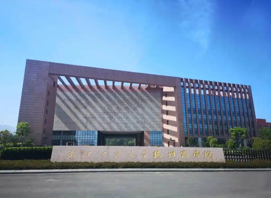 杭州民办二本择校必看！2025排名+近三年分数线全汇总