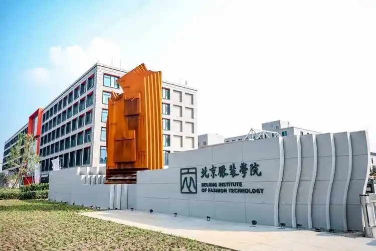 北京所有公办二本大学排名及录取分数线！含2023-2025年最低分