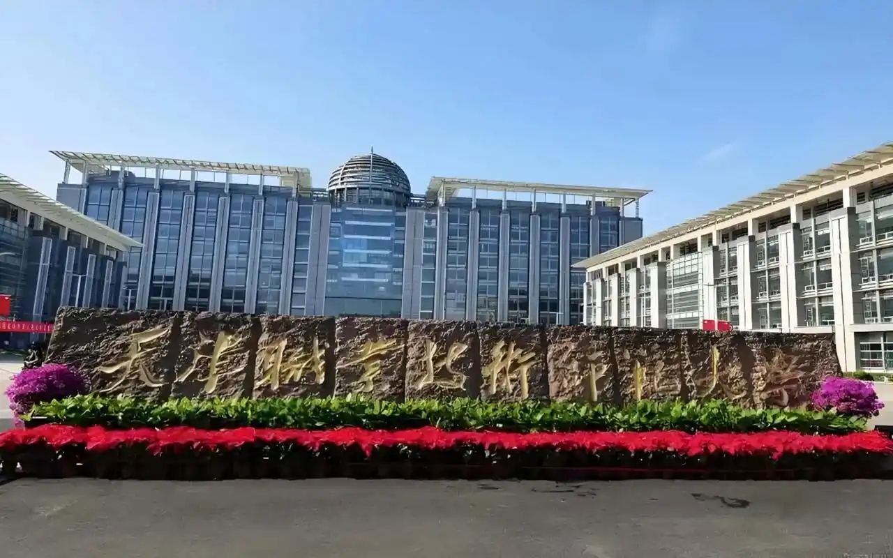 天津公办二本排名 + 分数线汇总，附两所重点院校详情(图3)