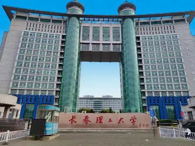 吉林省26所公办本科全名单|2026物理类考生捡漏分数+位次汇总