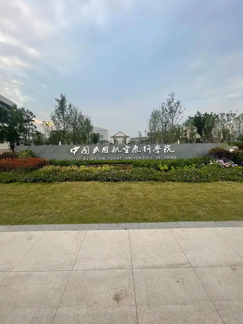 四川31所公办本科全名单!2026物理类捡漏分数+位次速存