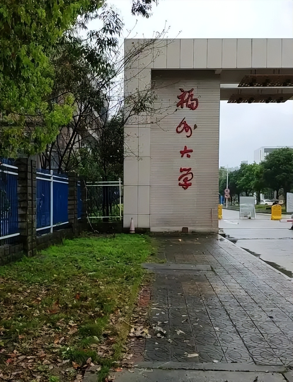 2026福建择校必看！本科院校+2025分数线+最新排名，低分也能上