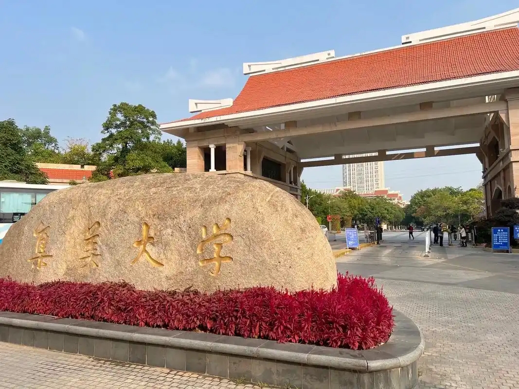 　　福建省本科大学涵盖公办、民办多种类型，其中不乏福州大学、华侨大学、集美大学、福建医科大学、福建师范大学等口碑出众的院校。2025年福建物理类公办本科院校中，闽南师范大学(中美合作)、闽南师范大学(中高计划2)、三明学院(国际课程教育项目)录取分数相对偏低，分别为455分、461分、468分，为低分考生提供了公办本科的报考机会。本文将整合福建省本科大学名单、2025年招生分数线及院校最新排名，为(图3)