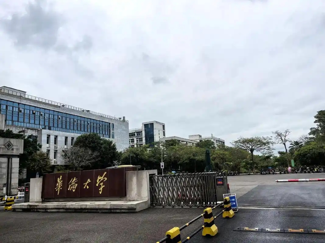 　　福建省本科大学涵盖公办、民办多种类型，其中不乏福州大学、华侨大学、集美大学、福建医科大学、福建师范大学等口碑出众的院校。2025年福建物理类公办本科院校中，闽南师范大学(中美合作)、闽南师范大学(中高计划2)、三明学院(国际课程教育项目)录取分数相对偏低，分别为455分、461分、468分，为低分考生提供了公办本科的报考机会。本文将整合福建省本科大学名单、2025年招生分数线及院校最新排名，为(图2)