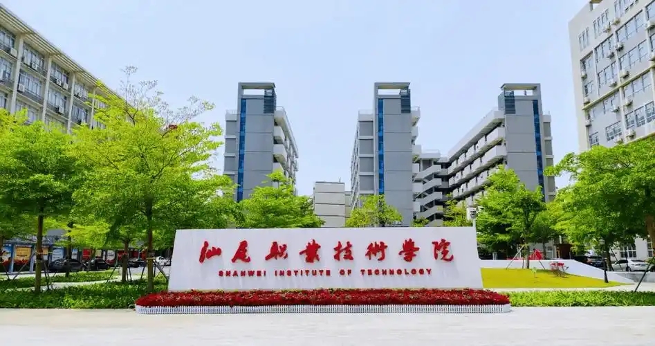 一文看懂广东专科：公办民办清单、2025 分数、最新排名