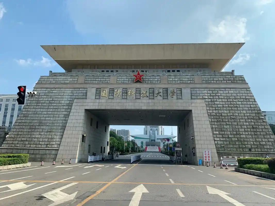 长沙市211大学排名及分数线一览表（2026参考）
