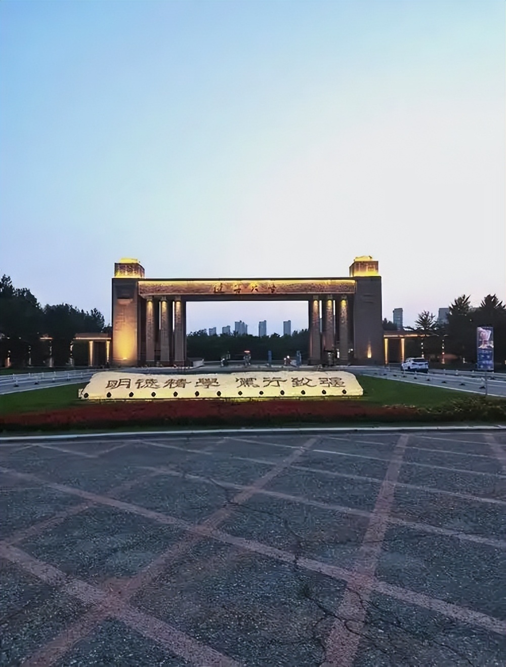 沈阳市本科大学排名及分数线一览表（2026参考）