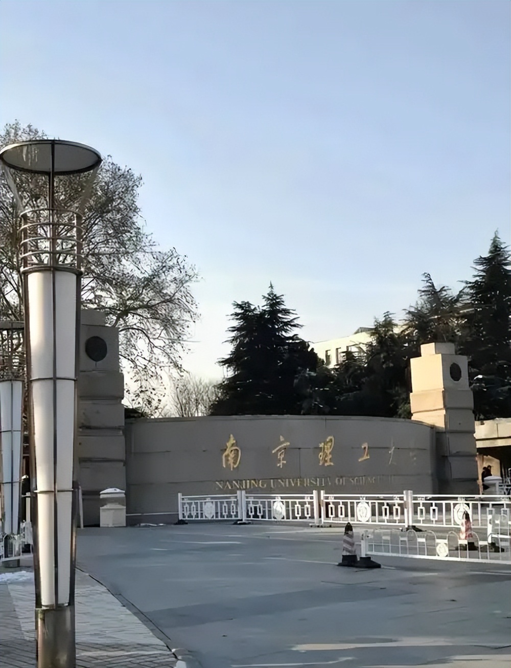 南京市本科大学有哪些？附所有学校名单及分数线(图4)