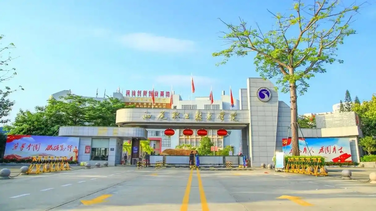 广东省专科院校一览表！附2025年录取分数线参考