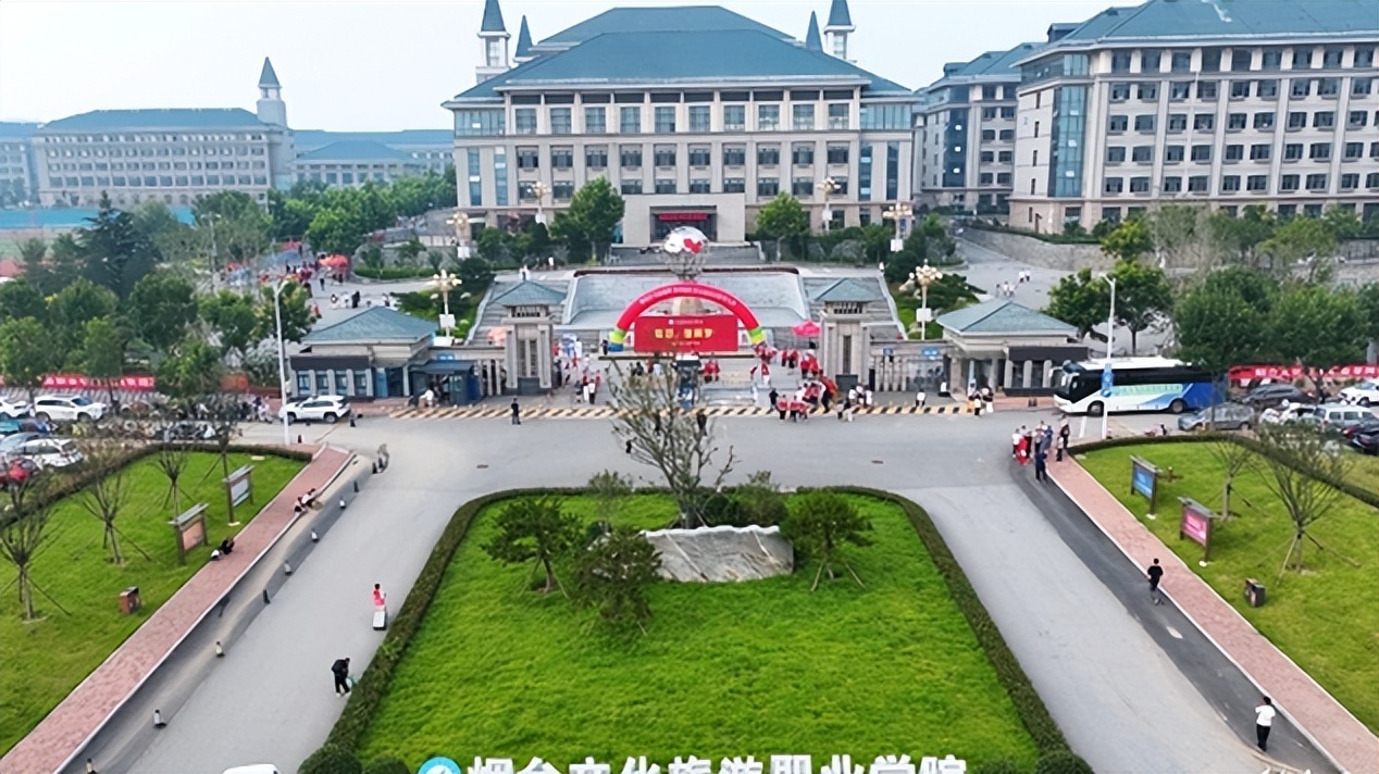 山东省专科院校一览表！附2025年录取分数线参考