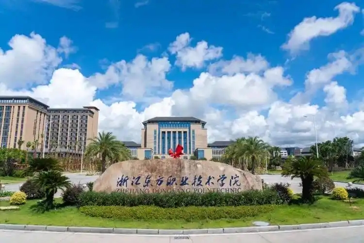 浙江省专科院校一览表！附2025年录取分数线参考
