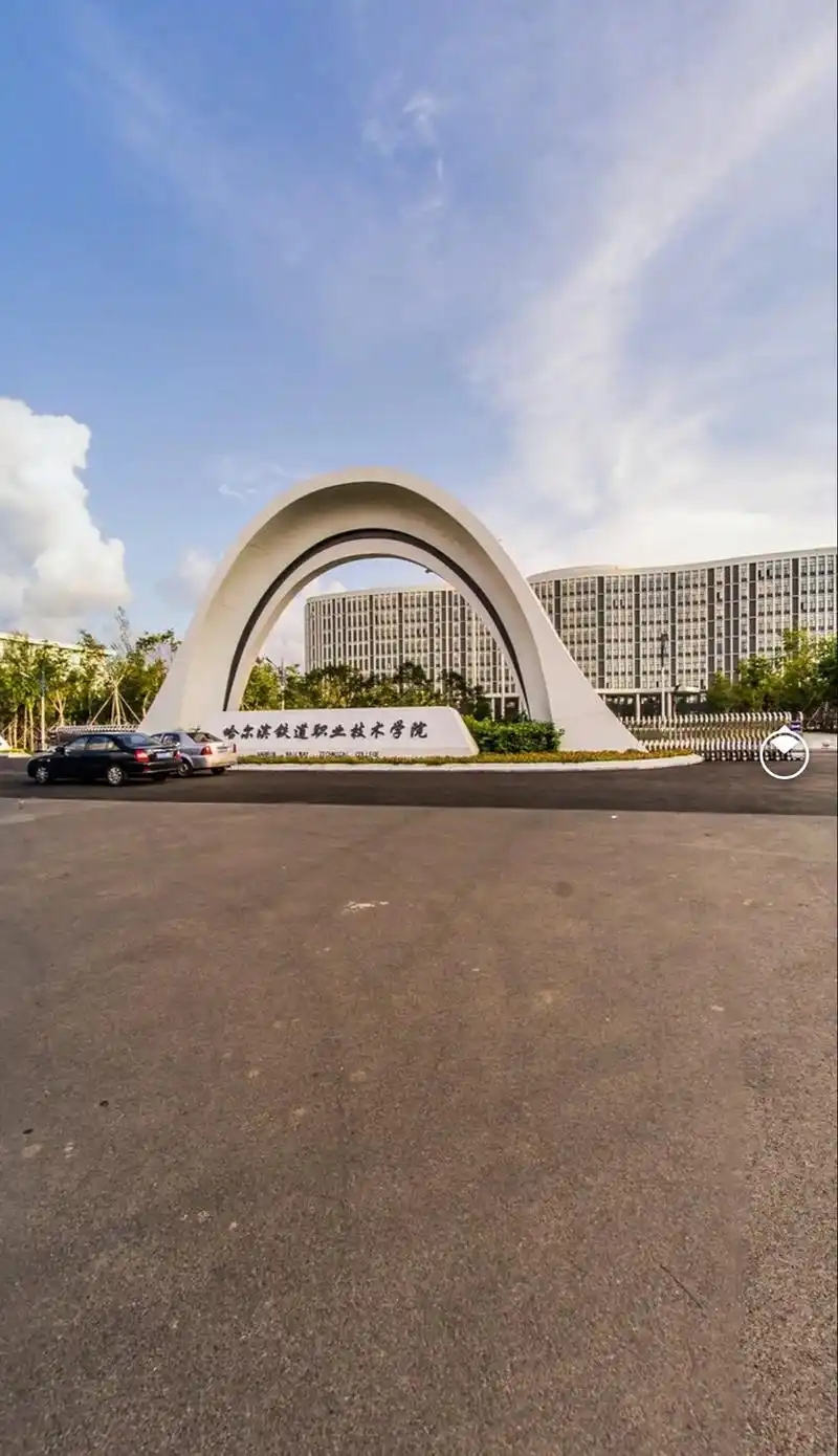 黑龙江省专科院校一览表！附2025年录取分数线参考