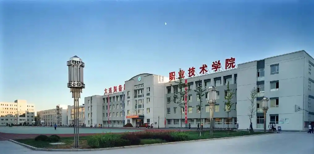 辽宁省专科院校一览表！附2025年录取分数线、最新排名