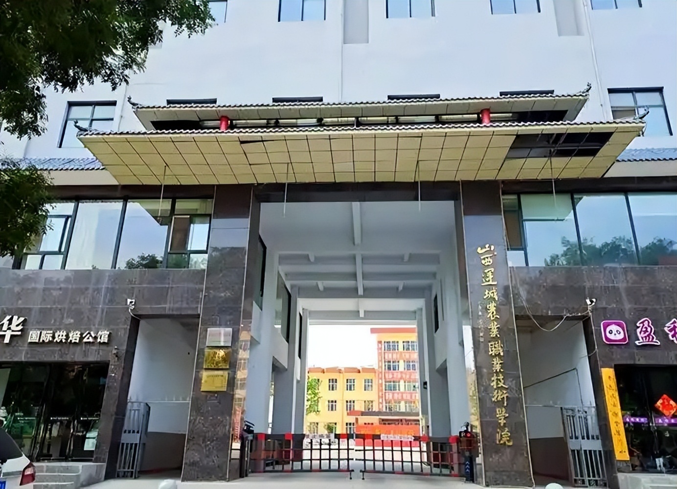 山西省专科院校一览表！附2025年录取分数线参考(图2)