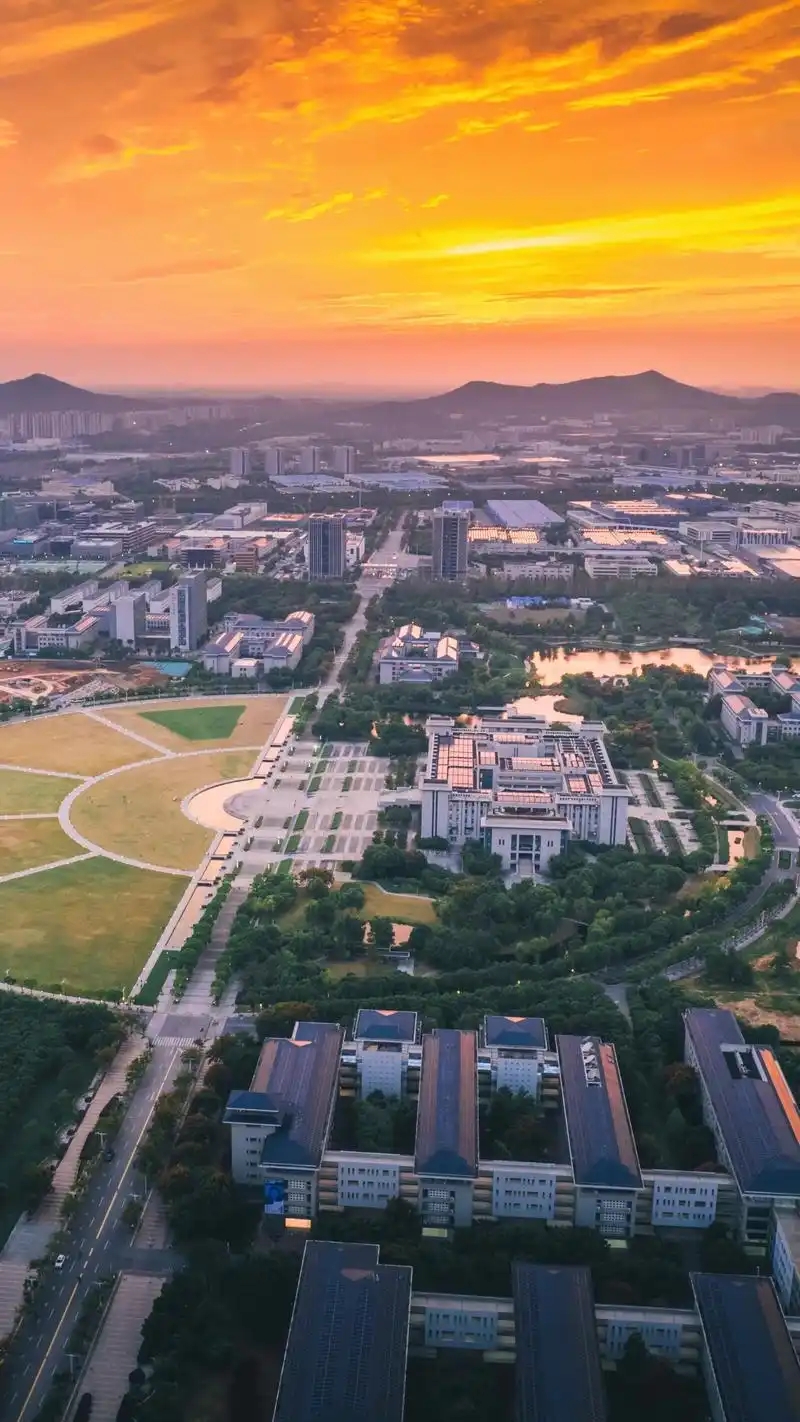 江苏211大学最低录取分数线（2026年参考）(图3)