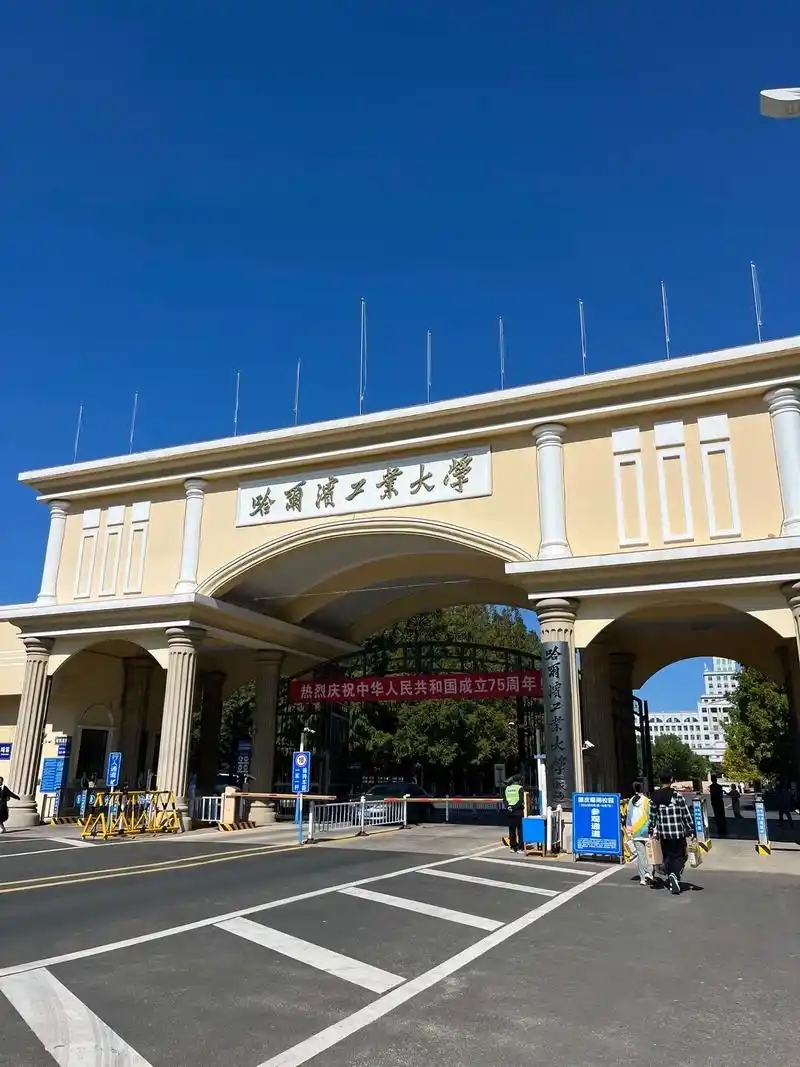 黑龙江211大学最低录取分数线（2026年参考）