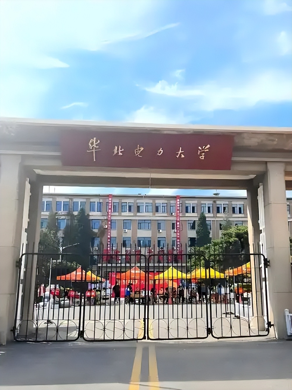 河北211大学最低录取分数线（2026年参考）(图3)