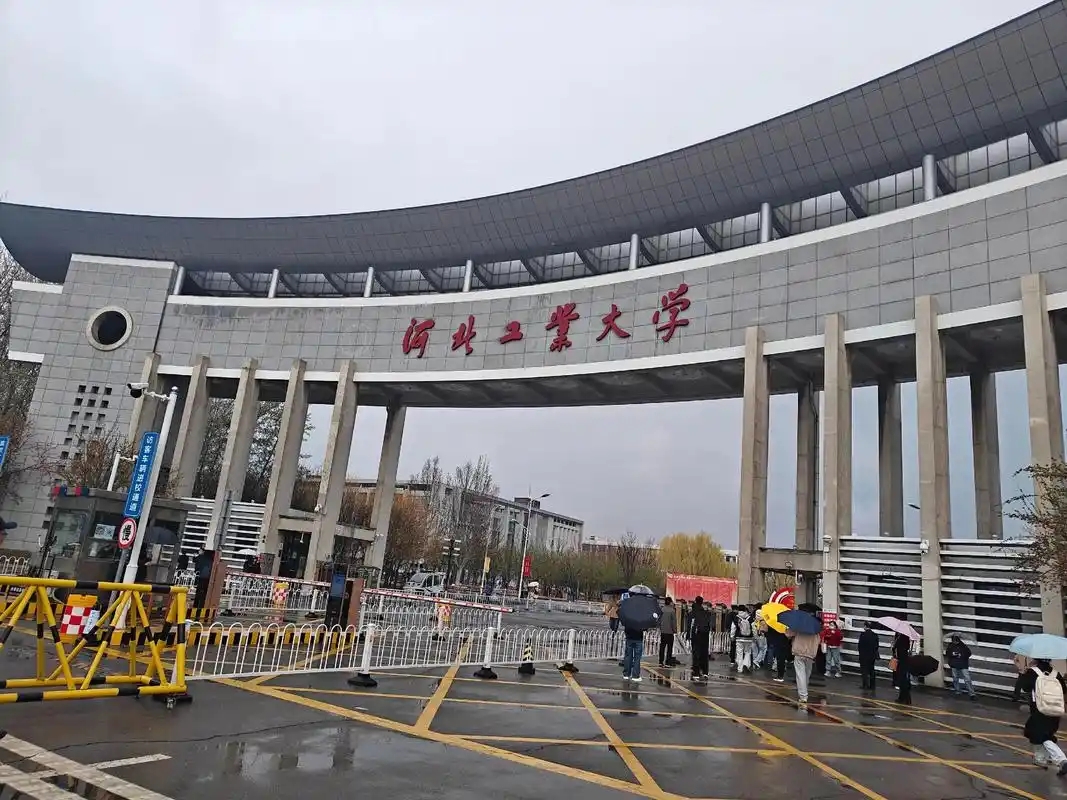 天津211大学最低录取分数线（2026年参考）(图5)