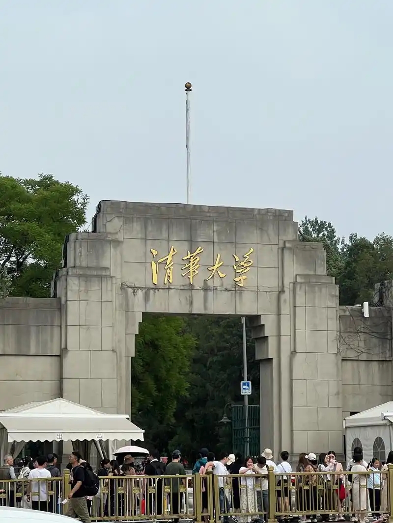 北京211大学最低录取分数线（2026年参考）