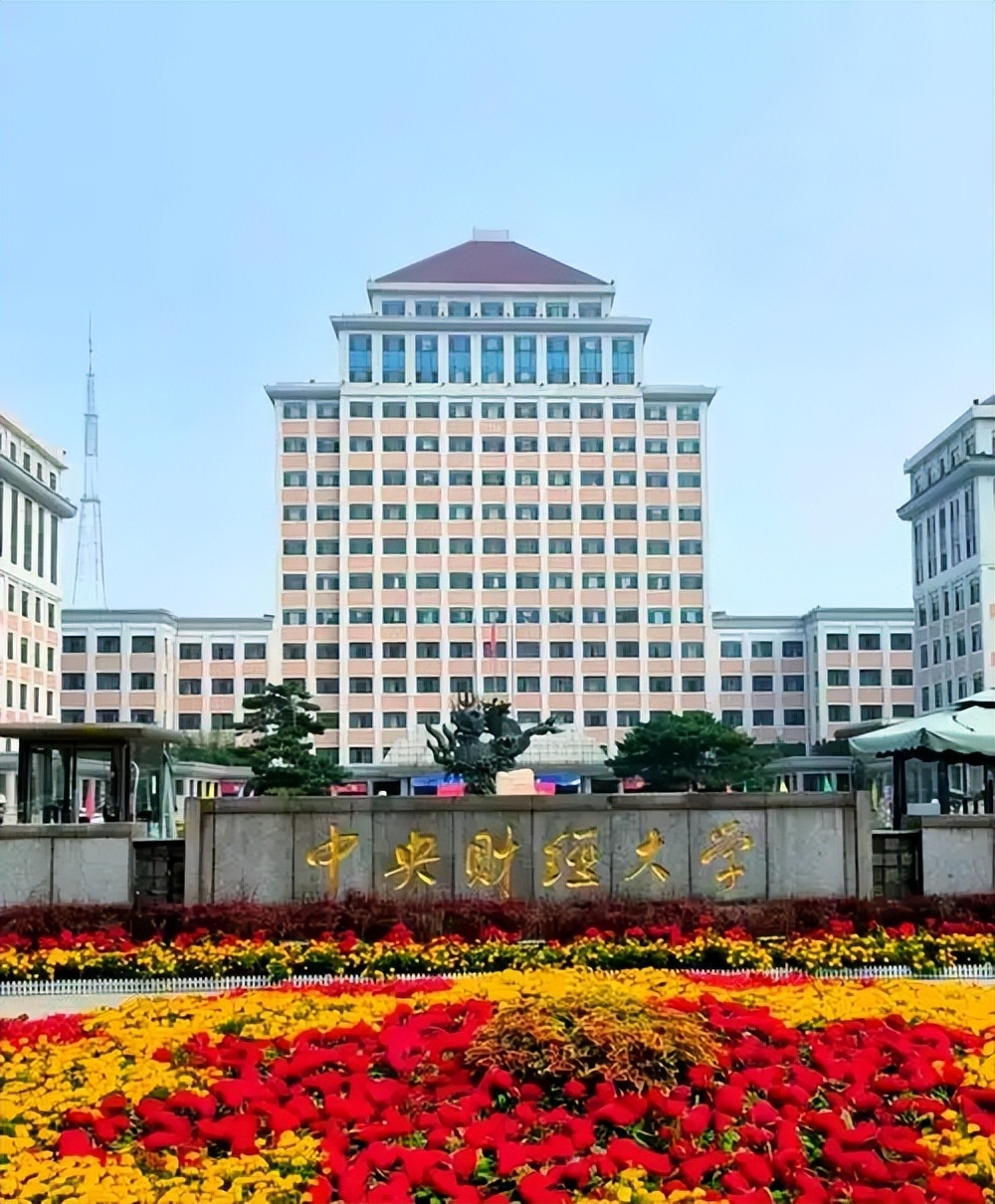 北京211大学最低录取分数线（2026年参考）(图5)