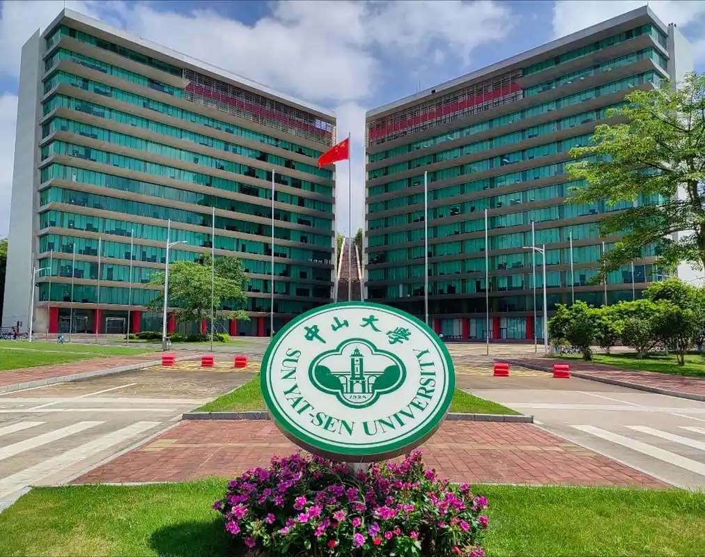 2026年珠海一本大学名单（含录取分数线）