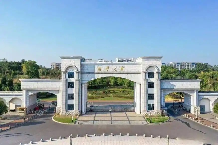 2026年衡阳一本大学名单（含录取分数线）