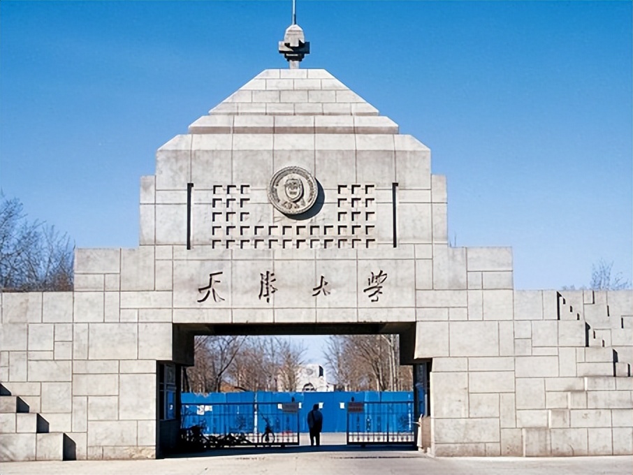 2026 天津公办二本大学有哪些！这 10 所实力最强，附最新分数线(图5)
