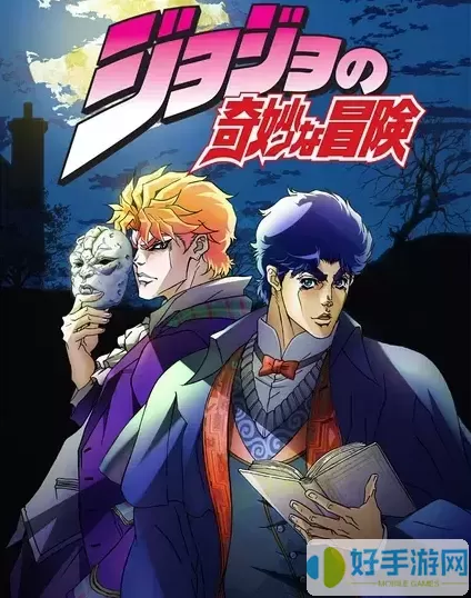 jojo的奇妙冒险片尾箭头 jojo奇妙冒险片尾箭头解析