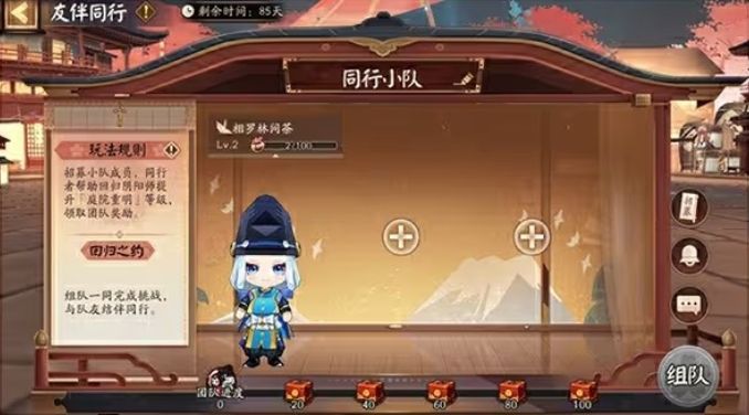 阴阳师神鲤生财新区开服活动大全 神鲤生财新区开服活动玩法奖励介绍图片16