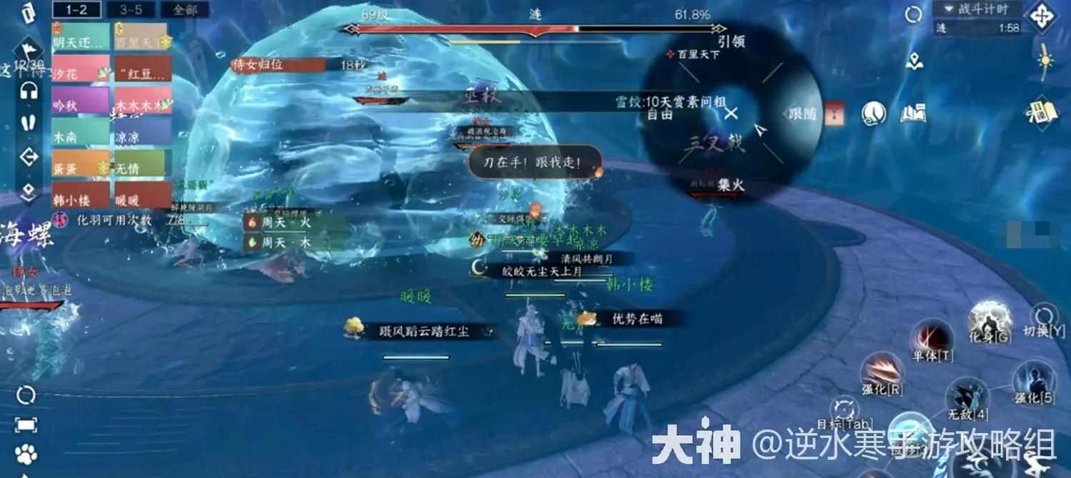 逆水寒手游永夜星都大满贯怎么解锁 永夜星都大满贯成就解锁攻略图片2