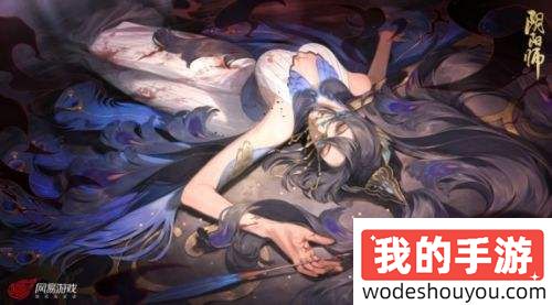 《阴阳师》2024新式神保底机制解析