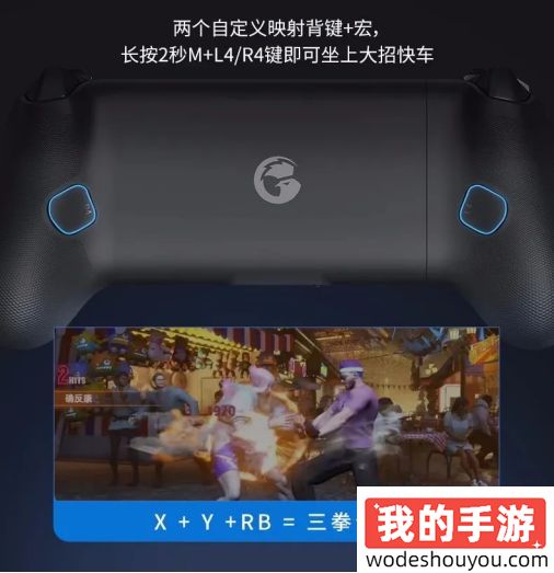 小鸡G8+搭配Game Fusion PC模拟器，手机60帧玩GTA5等3A大作的时代，正式来了!