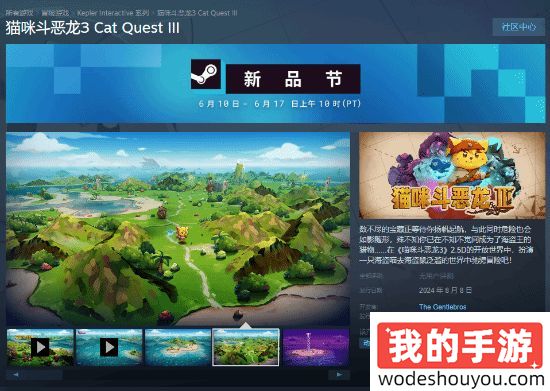 萌猫出击！《猫咪斗恶龙3》试玩版上线，喵星大战即将开启！