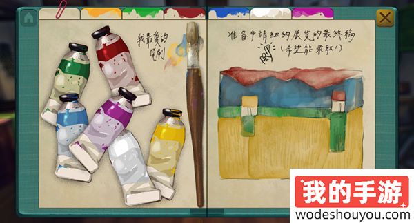 独立游戏佳作《倾听画语》手游6月12日首发上线，首周开启限时折扣!