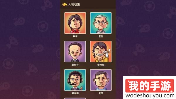 等出线不如等游戏！《国足勇夺世界杯》Steam页面上线，这个真能退钱！