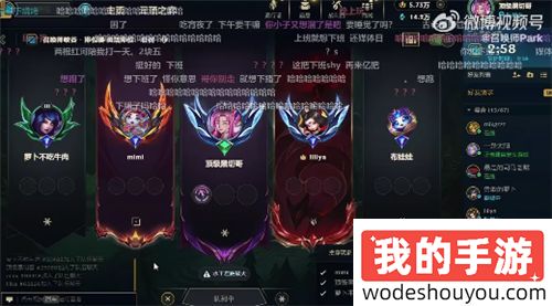 TheShy谈陪玩事件！称：自己打算一年做一次陪玩？