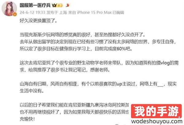 解说小楼宣称留学很好希望粉丝不要视奸自己？网友辣评：你个大专留什么学？