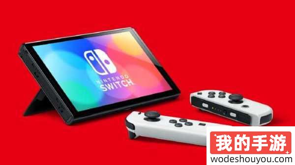 不会提及新机！任天堂直面会将于今晚举行：等Switch2的可以洗洗睡了