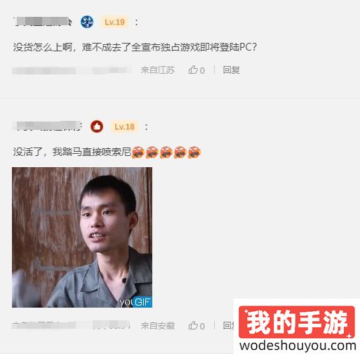 玩家毒舌周刊|国内自己的LGBT游戏？《活侠传》被狂喷！到底发生了什么？