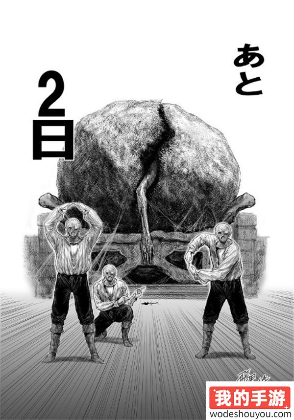 《艾尔登法环》DLC明天发售 官方漫画作者庆贺作画