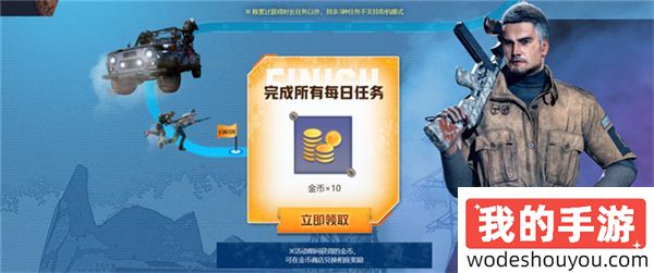 PUBG网页活动《绝地寻梦记》来袭 共赴冒险之旅