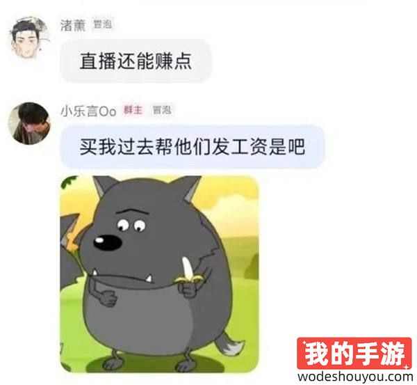 主推性价比！主播格局试训RNG,几万块的主播打野和几千万的职业选手打野当然用便宜的？