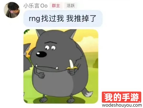 主推性价比！主播格局试训RNG,几万块的主播打野和几千万的职业选手打野当然用便宜的？