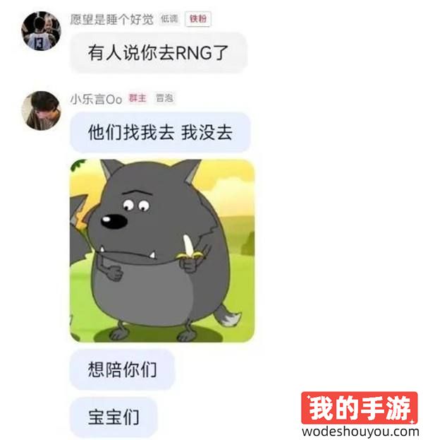 主推性价比！主播格局试训RNG,几万块的主播打野和几千万的职业选手打野当然用便宜的？